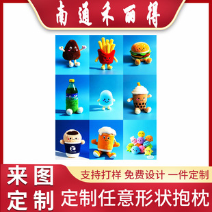 �� �Ʊ���U�����p���ӡ��D�� ����Ƭ��˯���^ɳ�l�L�l��ͨ���^