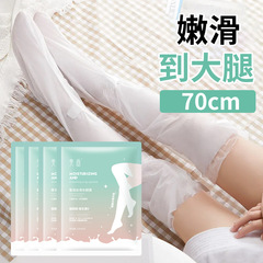 Manufacturer wholesale long-lasting foot mask with colostrum, dead skin and callus removal, foot sleeve, whitening heel, keratosis removal foot mask