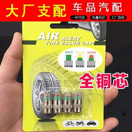 汽车清洁工具;车用置物袋;清洁球/刷