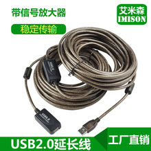 USB���L����оƬusb2.0��̖�Ŵ���5/10/15/20/30������I�P���L��