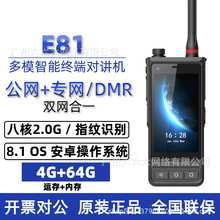 �����W���v�CE81���ܰ�׿�֙C4Gȫ�Wͨ�{��GPS��λNFC���W���v�C