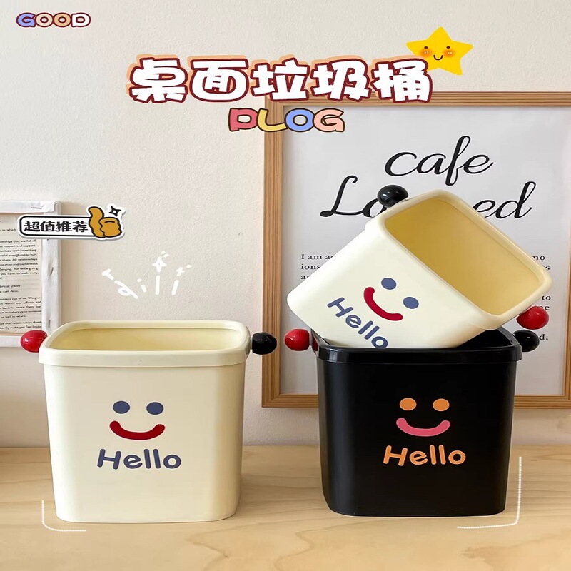 Desktop Trash Can, Small Size, Mini, Cute, High Aesthetic Value, Storage Bin with Press Ring, Suitable for Dormitory, Living Room, Office Waste Paper Basket Desktop Trash Can, Small Size, Mini, Cute, High Aesthetic Value, Storage Bin with Press Ring, Suitable for Dormitory, Living Room, Office Waste Paper Basket