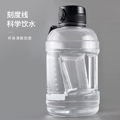 K9HX批發優之噸噸桶大容量水杯男學生夏季運動健身水壺2000ml頓頓