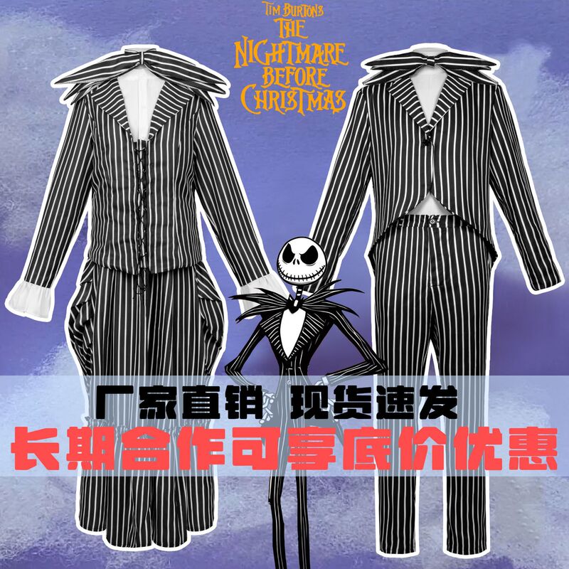 The Nightmare before Christmas Two-Dimensional Anime Clothes Female Skeleton Jack Sally Cosplay Anime Character Costume The Nightmare before Christmas Two-Dimensional Anime Clothes Female Skeleton Jack Sally Cosplay Anime Character Costume
