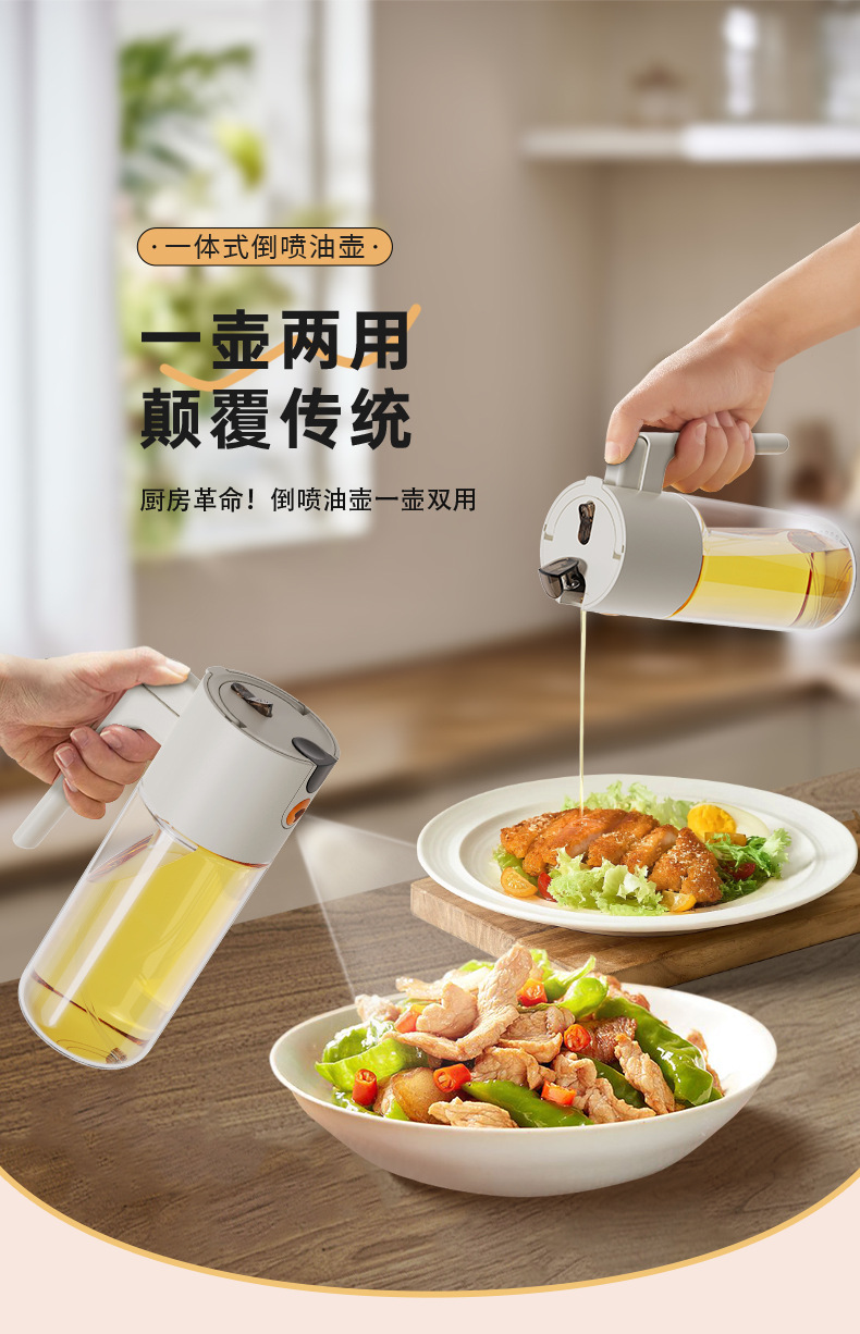 2-in-1 Oil Dispenser Bottle with Press-to-Open Cap and Spray Function, Leak-Proof Glass Oil Container with Seasoning Bottle for Home Kitchen Use