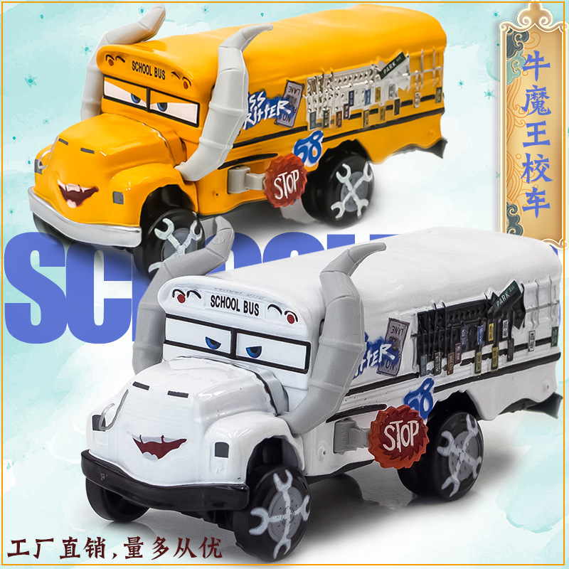 Racing Car Total Alloy Crazy Max Max Bull Demon King School Bus Metal Model Children's Gift Toy Car