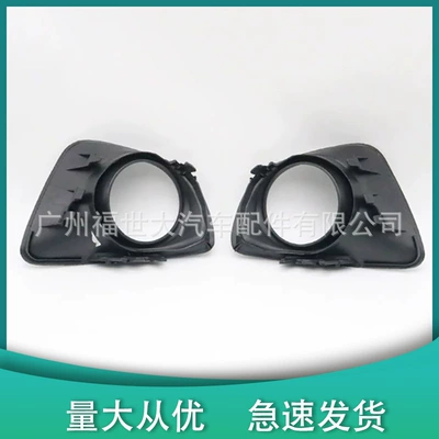 Light frame 2 Jinxiang Demio Hatchback