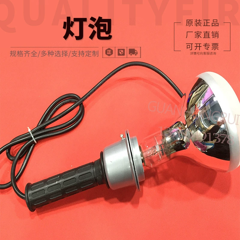 Импортированное OSRAM ULTRA-VITALUX 300W УФ старения экспериментальный шарик Германия OSRAM UV