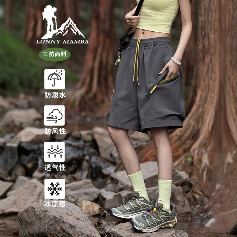 Waterproof Outdoor Shorts for Women 2026 New Summer Water-Repellent Breathable Petite Ice-Feel Loose Sports Hiking Shorts