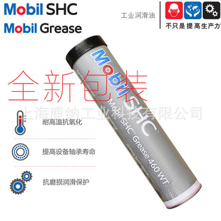 MobiI SHC 460WT 380g��.�ںϳɝ���֬460WT 1.5�͸ߜ����d�S��֬