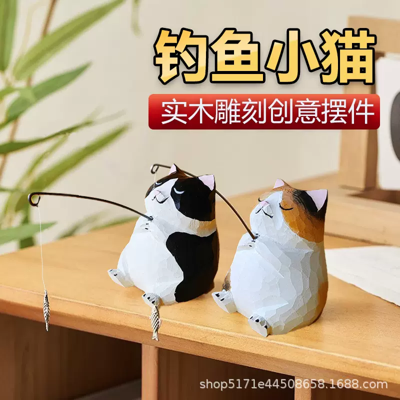 木雕摆件小猫钓鱼纯实木手工雕刻可爱呆萌小猫咪木质工艺品装饰