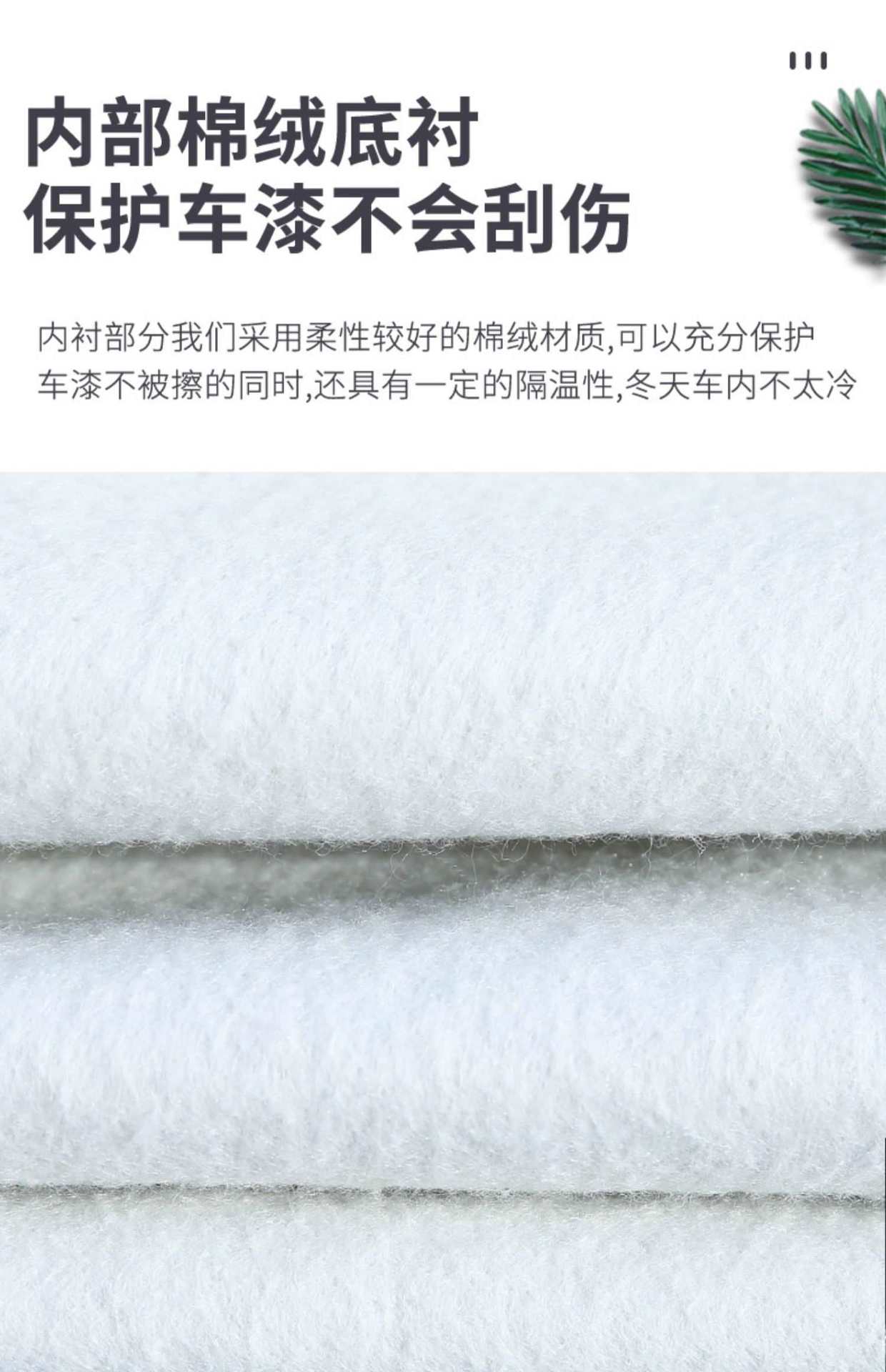 Suitable for Geely Emgrand L Boyue Plantronics Star Rising L Plantronics Car Cover Sunscreen Rainproof Sunshade Car Cover