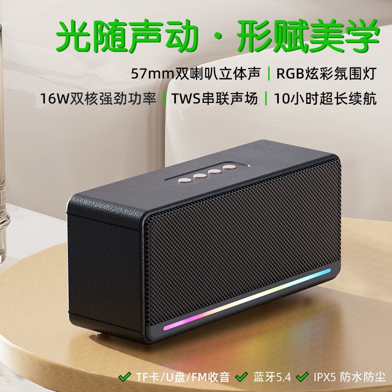 Baogesheng M5 Outdoor Bluetooth Speaker Subwoofer Outdoor Small Audio Home High-Quality Computer Wireless Portable