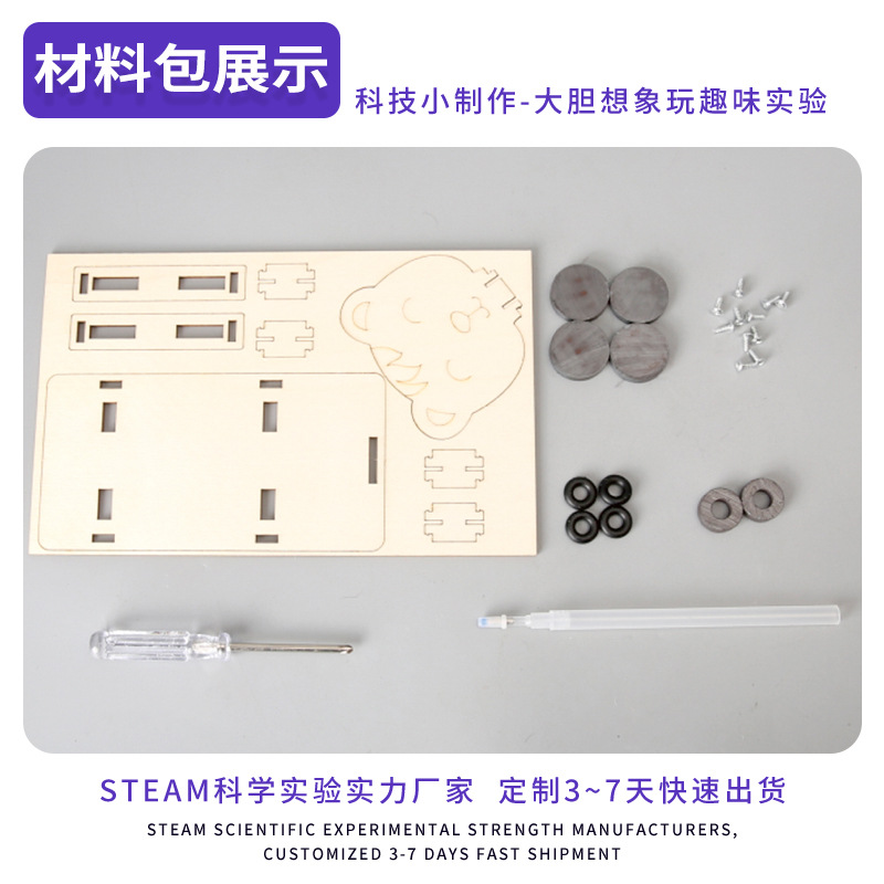 bolígrafo de suspensión magnética tecnología pequeña fabricación material paquete modelo de experimento de ciencias físicas para niños DIY pequeña mano