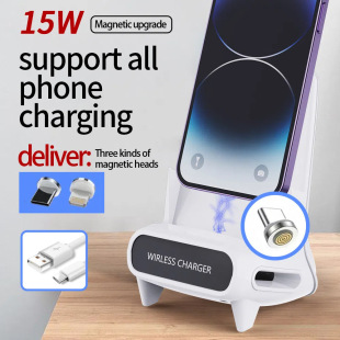 Original source mobile phone wireless charger supports full-brand chair bracket desktop horizontal and vertical amplification automatic sensing