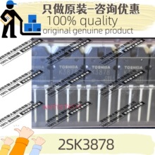 ԭװ 2SK3878(STA1,E,S) ˿ӡK3878 ��װTO-3P 900V/27A ��ЧӦ��