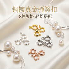 14K18K����ɫ���ɿ��ֹ�diy�������β�B�ӿ����r�۲������