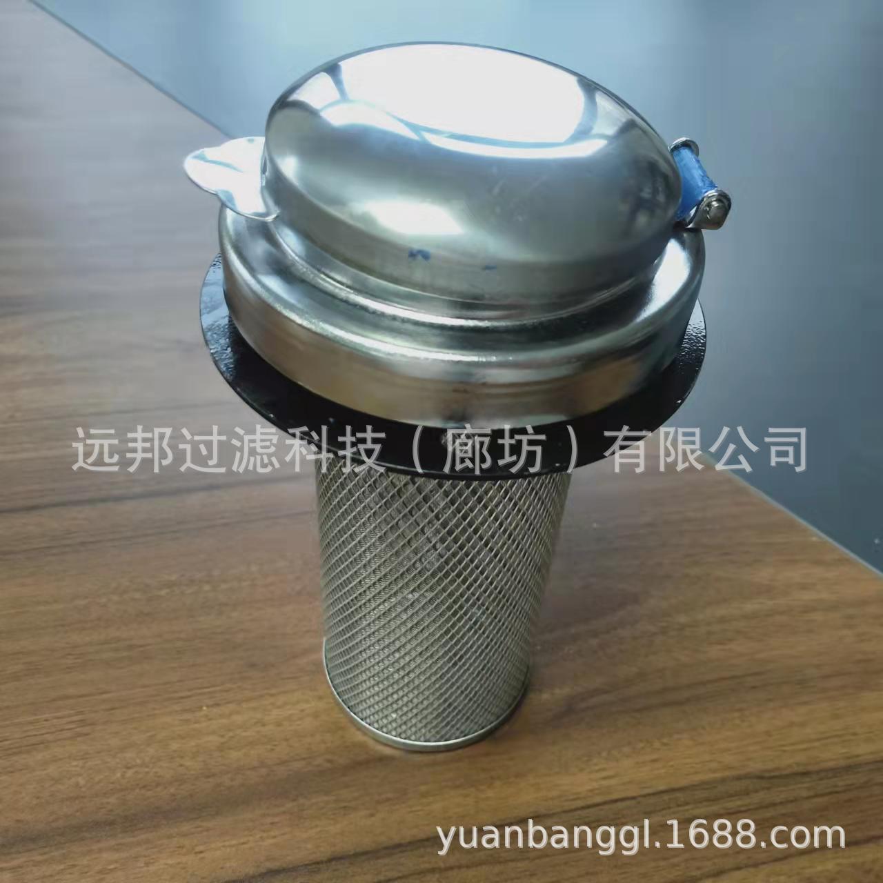 供应 PK0824加油口总成 油箱盖 柴油加油口滤网