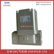 VNA401B-25A�ձ�SMC����y2ͨ�m�϶�N���w-��ӿ���Ԫ��