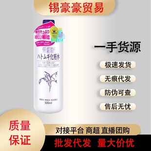 �ձ�޲��ˮ���������Aˬ�w���yˮ�����̝������aˮ500ml���l
