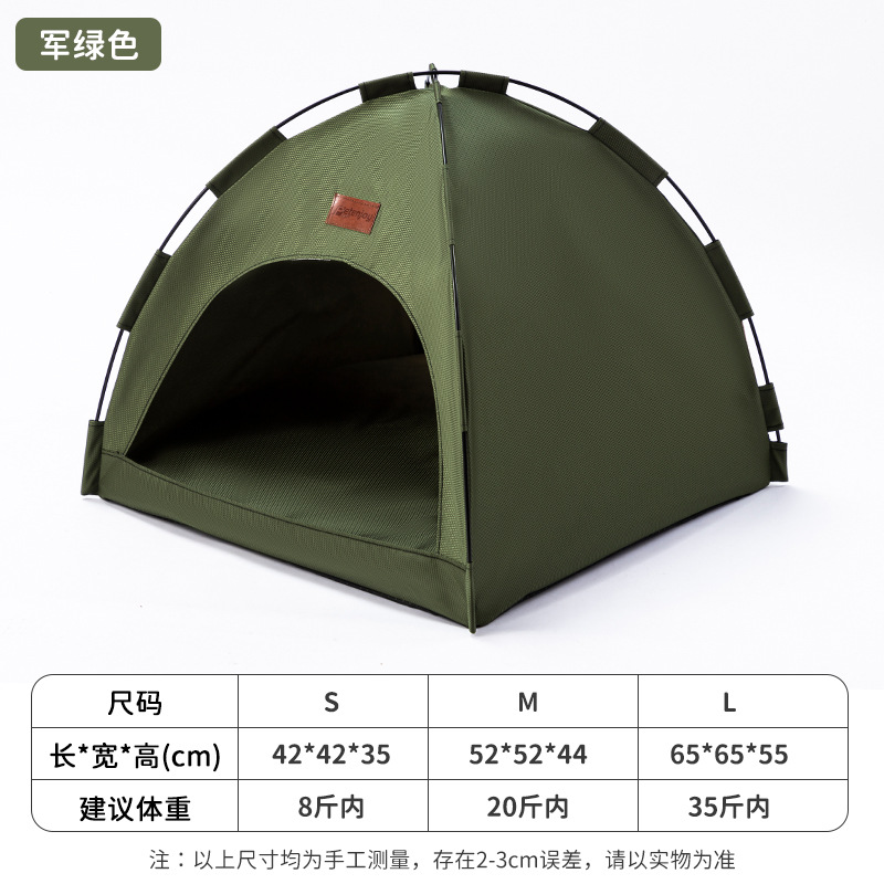 옥스포드 텐트-밀리터리 그린