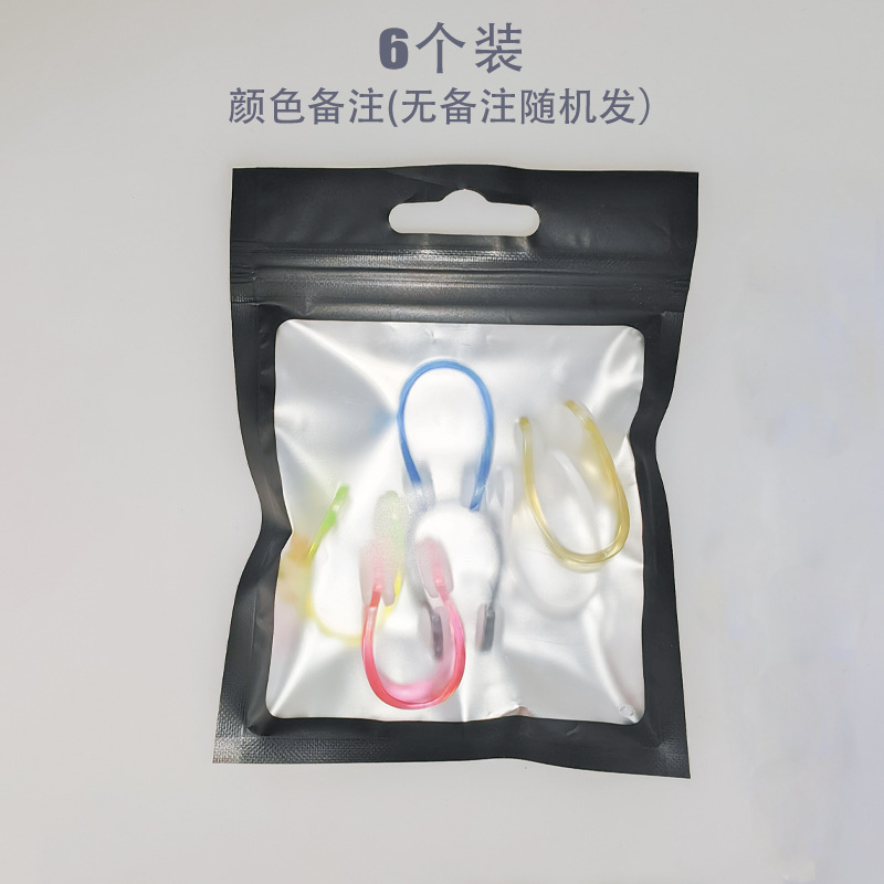 水泳補助鼻挟みシリカゲル滑り止め顆粒挟み鼻器成人児童水泳むせ防止鼻詰まり現物卸売り