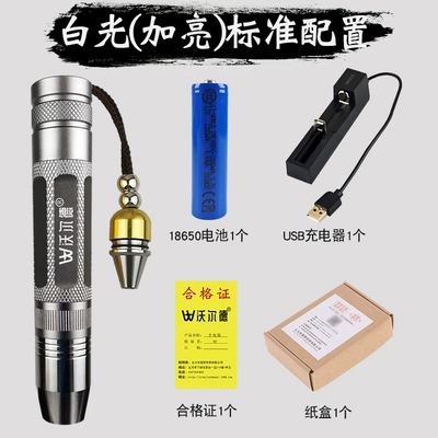 fully automatic, for inspecting small | UV fənərlər - silver-with-bright-finish-standard-configuration-with-two-settings-and-a-small-attachment-included