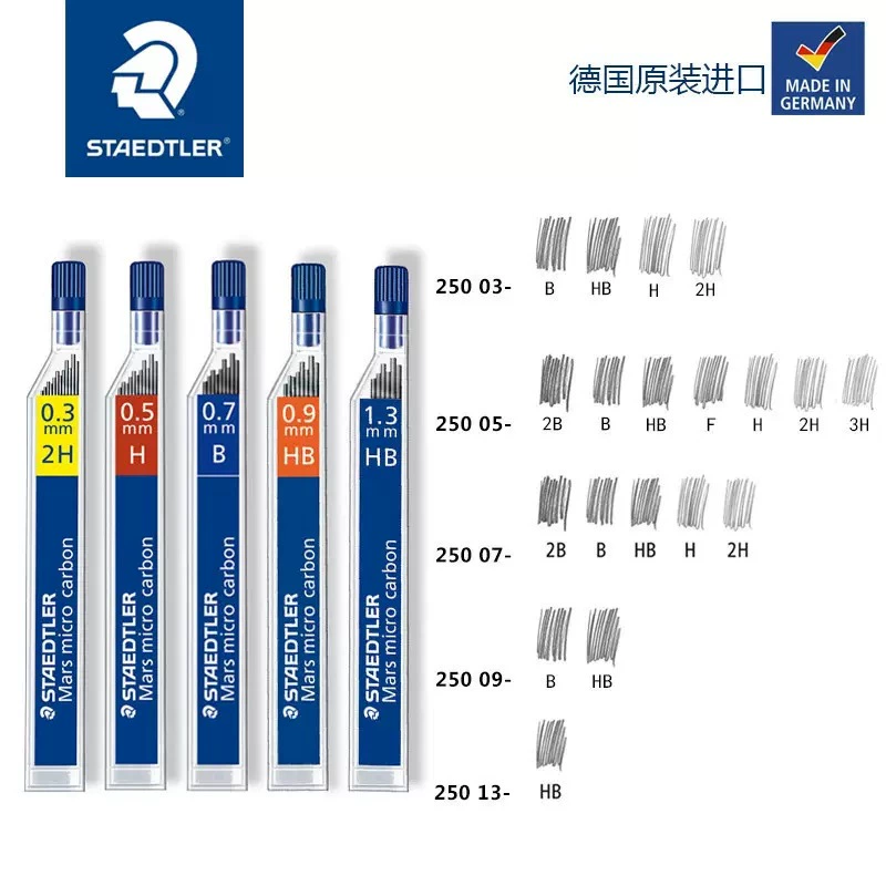 Германия Staedtler 250 автоматический карандаш, замена стержня, 0.3 0.5 0.7 0.9 1.3 2 2.