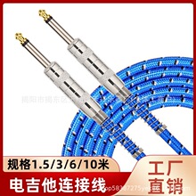 ����6.3/6.35/6.5MM���l��늼���ؐ˹�����늴���������ν��뾀