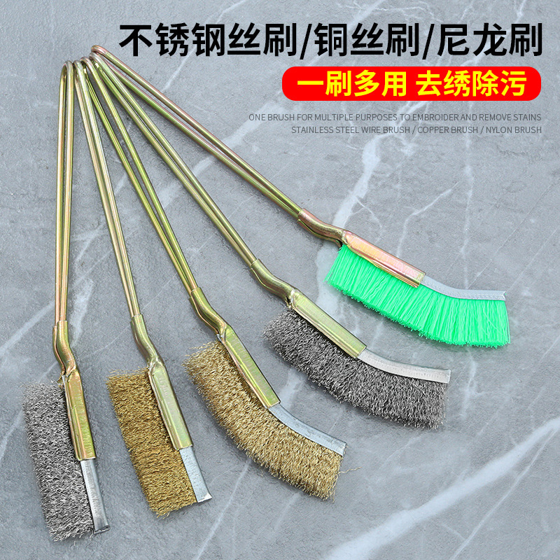 Stainless steel wire brush with handle iron brush rust removal artifact industrial copper wire barbecue oven grinding brush cleaning brush elbow
