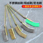 不锈钢钢丝刷带柄铁刷子除锈神器工业铜丝烧烤炉打磨刷清洁刷弯头