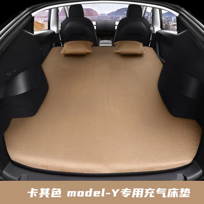 테슬라 Y 스페셜 [카키] 플랫 활동 베개/에어 펌프