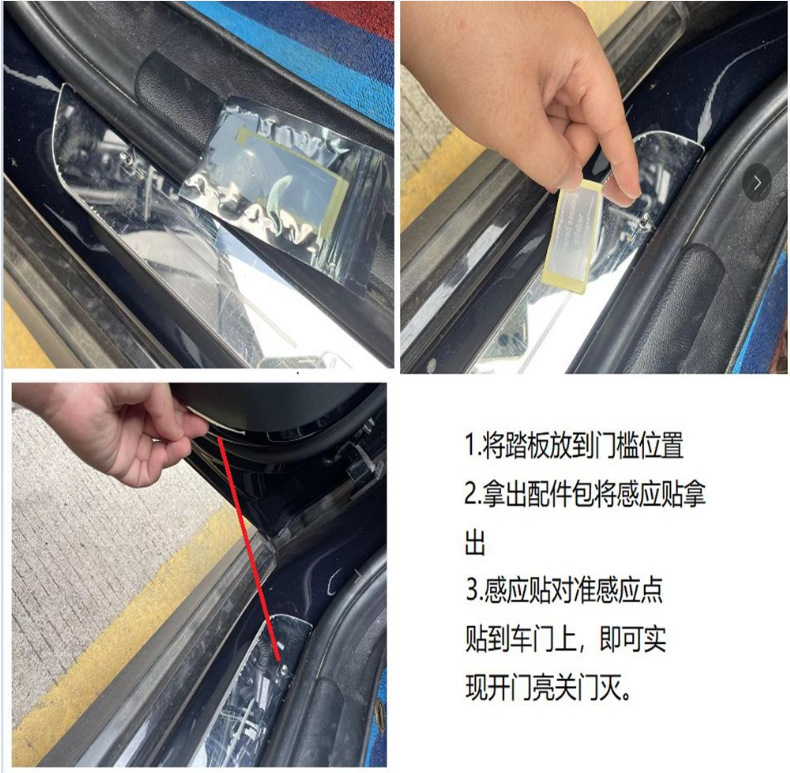 Car Door Welcome Pedal with Lighted Threshold Strip, No Wiring Required, Car Ambient Lighting, Interior Modification Led Flowing Breathing Light