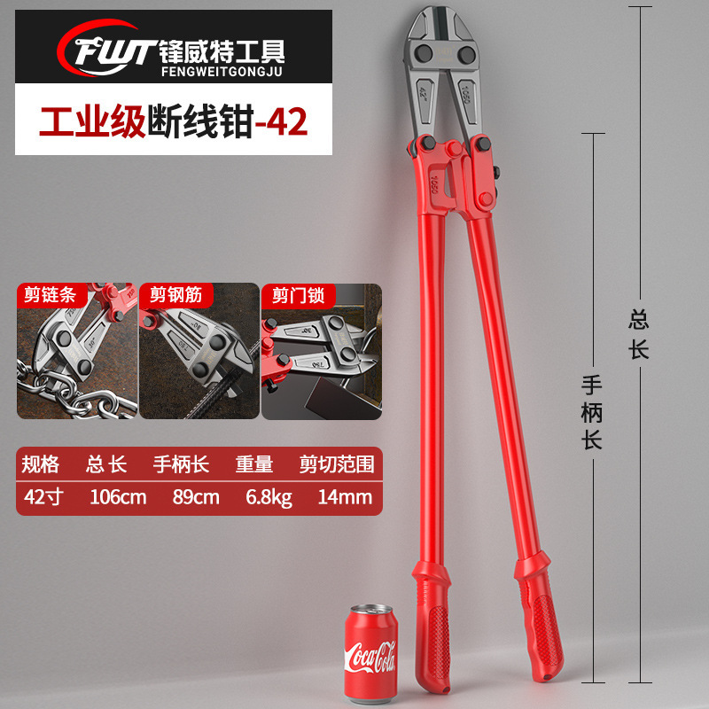 工業用グレードのバインダークランプ、鉄筋ワイヤーカッター、強力破壊クランプ、切断加工品、ロックチェーン、釘、強力カッター|undefined