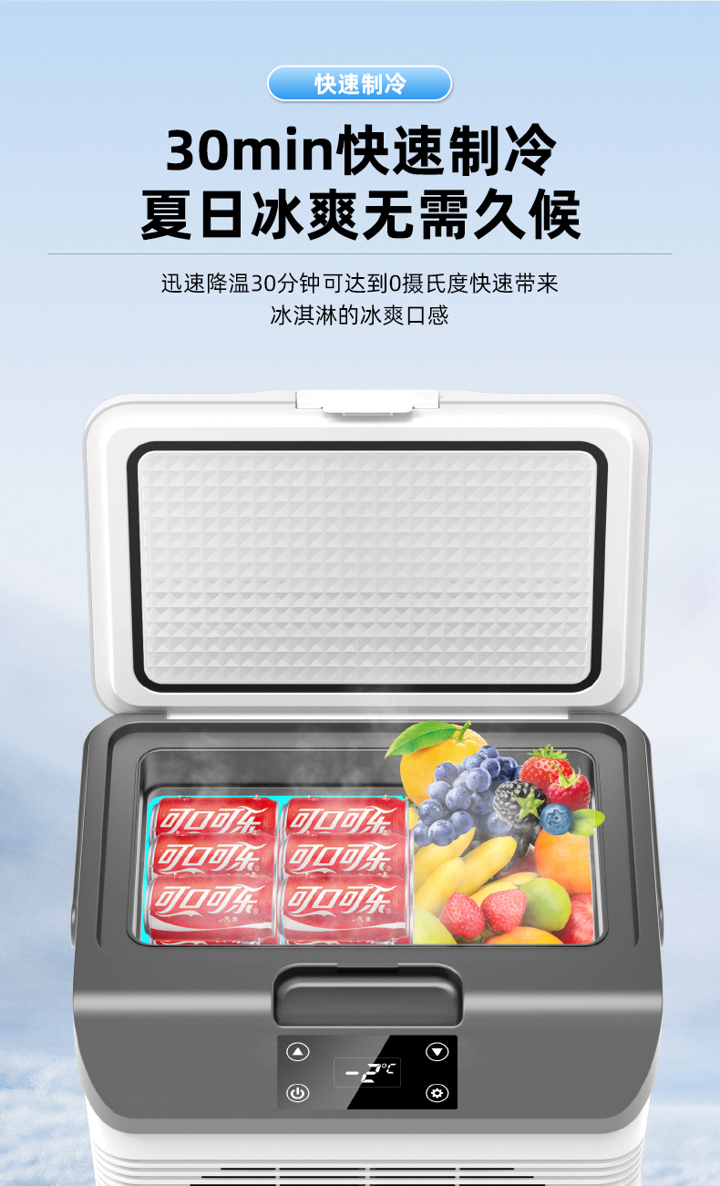New Car Refrigerator, Universal Special Truck, Mini Small Household Dormitory Refrigeration and Freezing Dual-Purpose