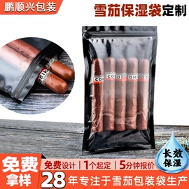 塑料自立袋;塑料食品袋;环保包装袋
