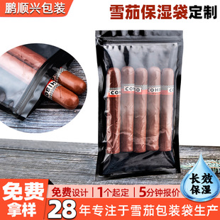 ѩ�ѱ������yʽ����5֧�b͸���ܷⱣ���ռ{���F؛69�{��ѩ�Ѵ�