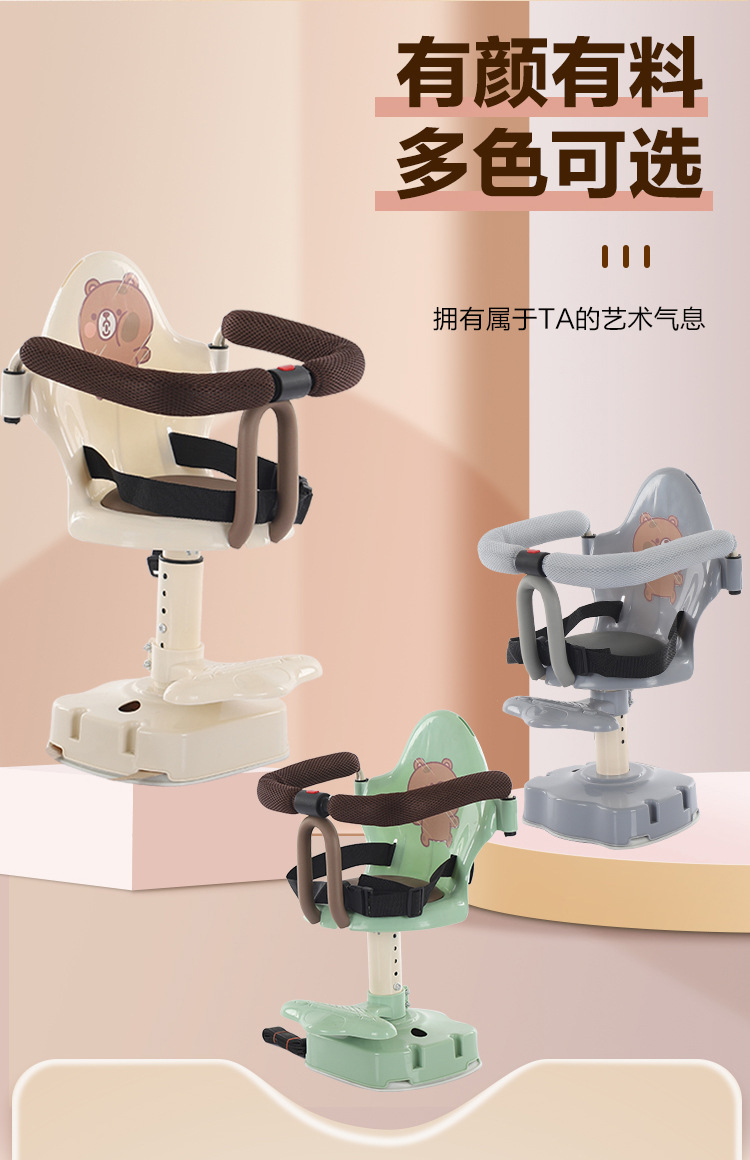 Electric car child seat front seat front electric car baby seat battery car child seat baby front
