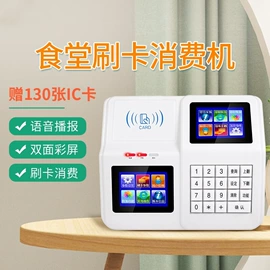 出入口机;交通收费设备;一卡通系统