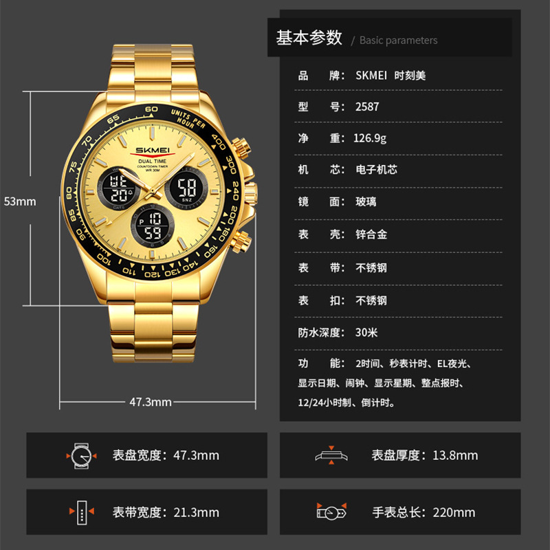 Momento de belleza hombre reloj de correa de acero plateado de negocios reloj deportivo multifuncional nocturna impermeable reloj de hombre al por mayor transfronterizo