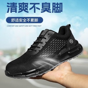 Labor Protection Shoes for Men, Breathable Electrician Insulation, Lightweight Soft Sole, Anti-Smash and Puncture-Proof Construction Site Wear-Resistant and Comfortable Work Shoes