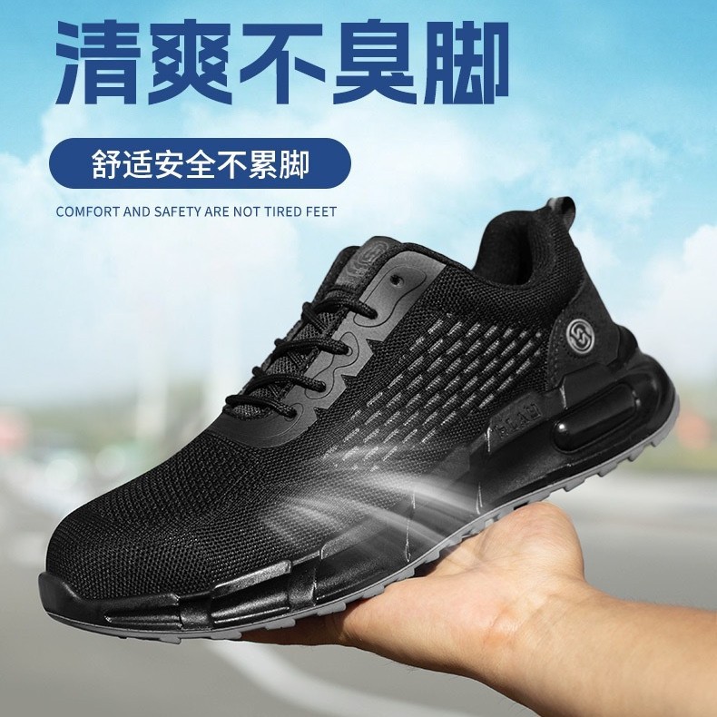 劳保鞋男士透气电工绝缘轻便软底防砸防刺穿工地耐磨舒适工作鞋