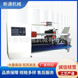 分切机;包装辅助设备;复合机