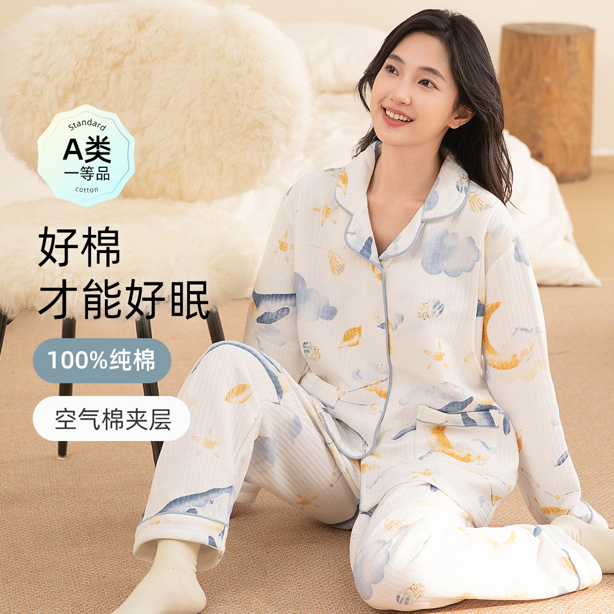 Xi Yue 도매 클래스 A 순면 문 의류 겨울 공기 면 샌드위치 수유 산후 땀 흡수 임산부 잠옷