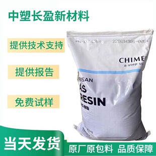 ���� PN-108L125 AS (SAN) �������׼ӹ� ͸����Ʒע�܌�����