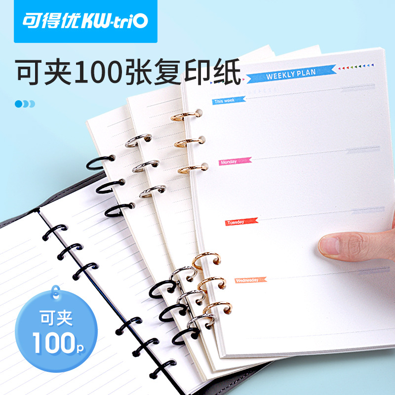 Kedeu (KW-triO) Anillo de encuadernación de metal de 3 agujeros Clip de encuadernación de hojas sueltas Anillo de encuadernación de papel Anillo de tres agujeros de hojas sueltas