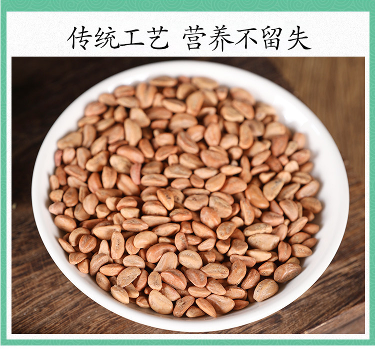 Premium Hawthorn Seeds Shan Zha Zi 500g Dried Crataegus Seeds for Herbal Decoction and Tea details