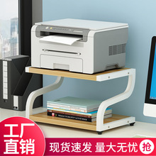 办公室文件双层收纳架现代简约铁艺置物架电话架简易办公打印机架
