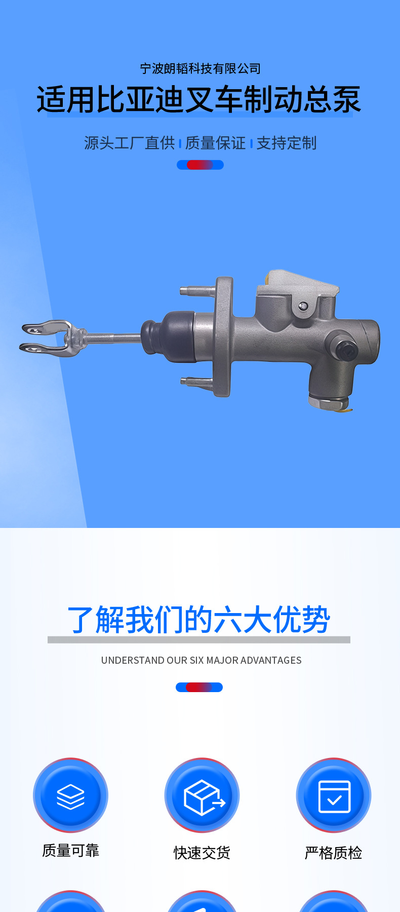 Directly from the Manufacturer, Suitable for Byd Forklift Brake Master Cylinder Auto Parts