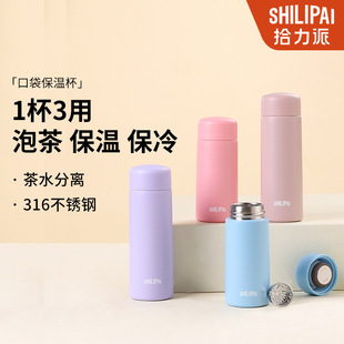 ���㱣�ر�С��316l���P䓸��ֵ��y�ڴ����¿�Ů������Сˮ����